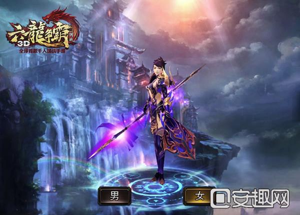 （图2）《六龙争霸3D》苍龙女角色.jpg