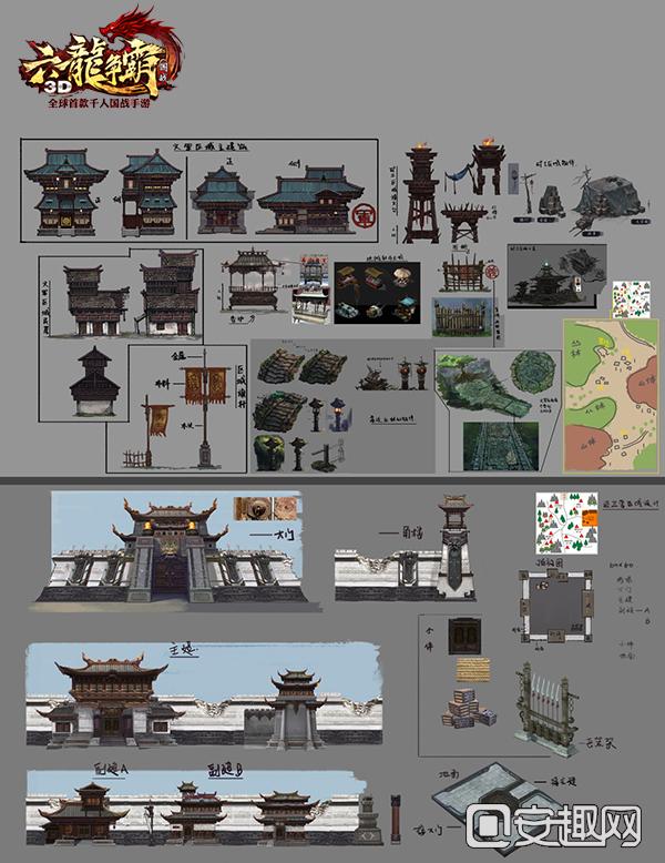 （图4）《六龙争霸3D》设定图.jpg