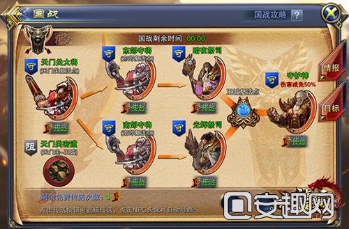（图4）《六龙争霸3D》策略国战.jpg