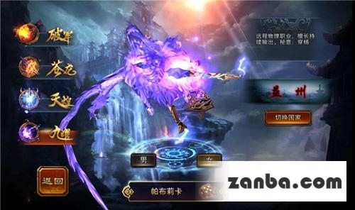 （图3）《六龙争霸3D》九曜技能.jpg
